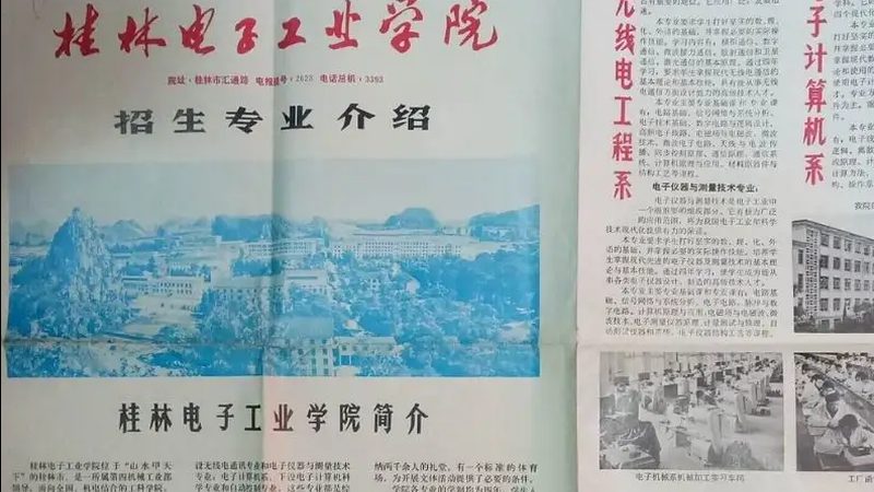 在贴片加工过程中，以下关键指标是判断质量的重要依据：