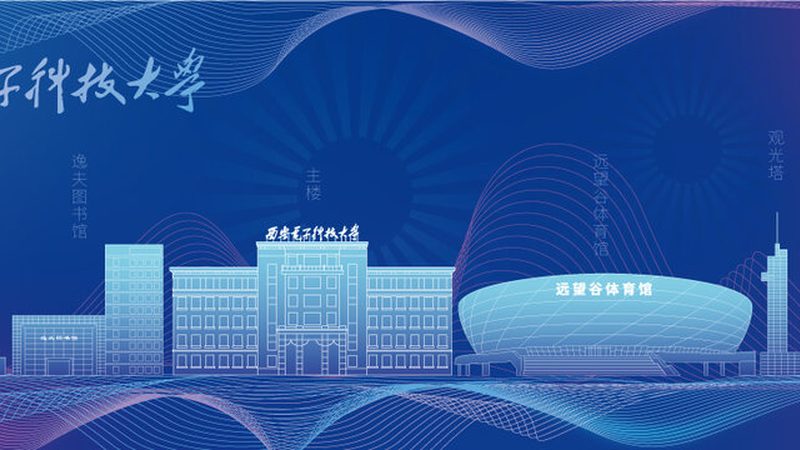 上海隧道二极管供应商：揭秘变容二极管的关键特性